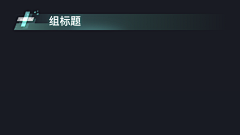 AnLife小草采集到哈哈哈