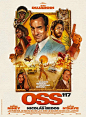 OSS 117之非洲谍影 OSS 117: Alerte Rouge en Afrique Noire 海报