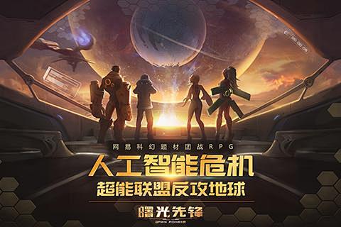 点击查看大图