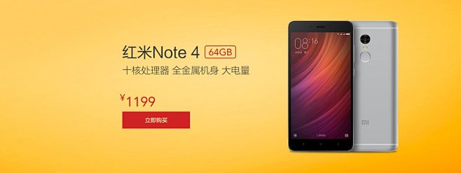 小米商城-小米5s手机、红米Note4、...