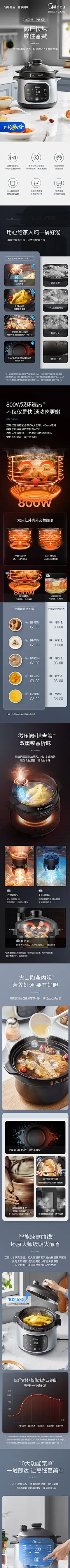 采集图片