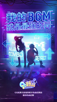 给你丫拳采集到临时【620】