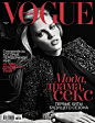 Vogue Russia January 2013 Lara Stone by Hedi Slimane #排版# #杂志#