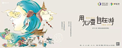 红豆bb采集到是