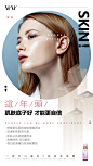 燕窝胶原蛋白肽海报-这年头
Design：
SANBENSTUDIO三本品牌设计工作室
WeChat：Sanben-Studio / 18957085799
公众号：三本品牌设计工作室