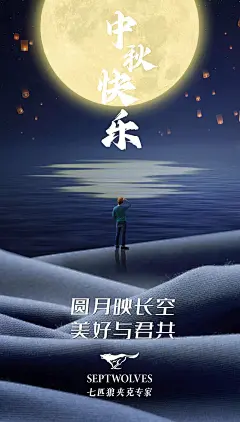 @七匹狼 的个人主页 - 微博