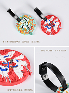 梦不叹风尘采集到旅游纪念品