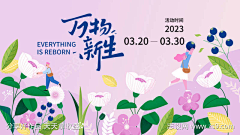 带鱼0819采集到志设-11185