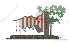 跨界空间采集到文化墙