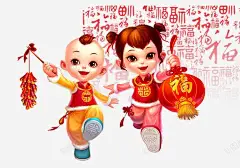 新年福娃 免费下载 页面网页 平面电商 创意素材