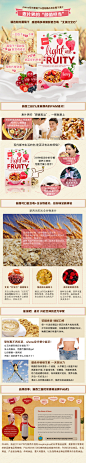 详情页-pams阳光葡萄干&蔓越莓&混合莓子麦片