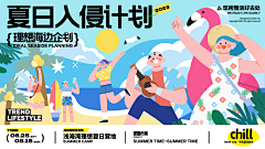 TGFeMhi3采集到露营