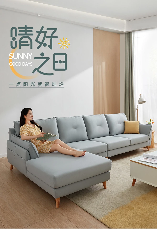 全友家居科技布沙发仿棉麻布艺沙发组合小户型北欧软靠脚凳102629-tmall.com天猫-花瓣网