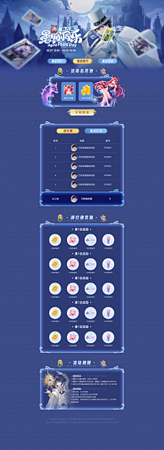 十二下班了吗采集到点点狼人