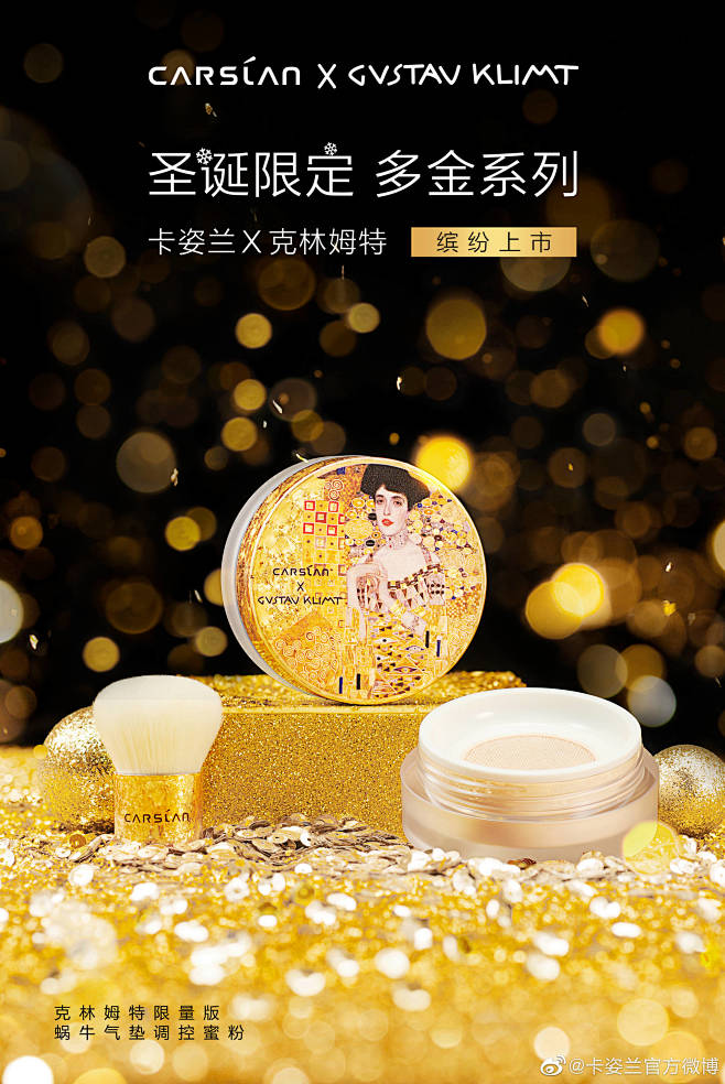 来自分享