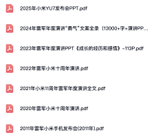 bucunzai王采集到PPT
