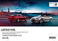 全景案例展示BMW