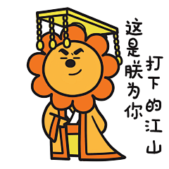 同道大叔十二星座QQ表情图片_第3页_QQ表情包下载_表情党