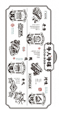 牛杂小吃摊换新门店，你不可不知道的品牌设计打造-今日头条