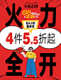 马克华菲官方旗舰店