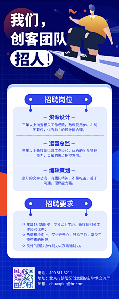 zZFk2Skz采集到数据长图