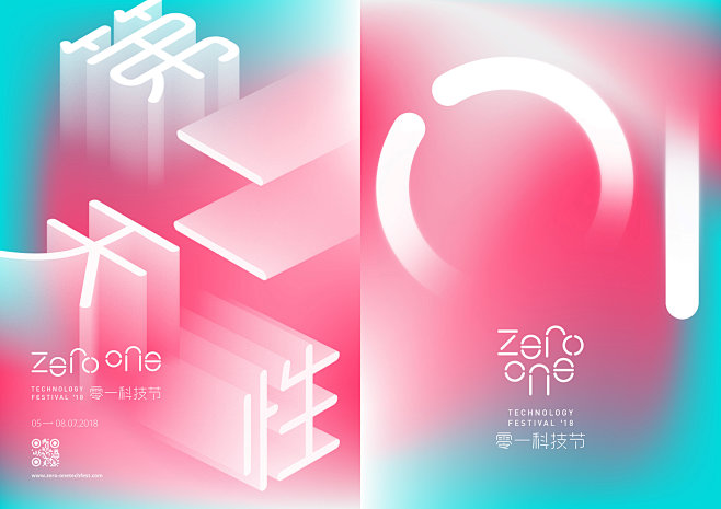 Zero One Tech Fest :...