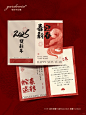 新年必备！高档折叠贺卡，传递满满心意 - 小红书