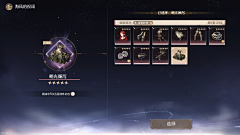 Mokuran采集到【UI】无限暖暖