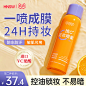 定妆喷雾_淘宝搜索