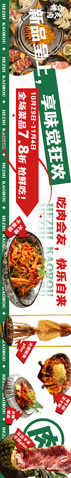 人间有理想采集到5连图