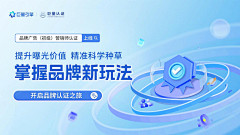 海龙龙采集到banner