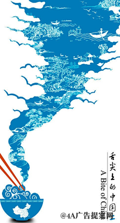 蕊寒香冷i采集到创意