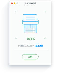 鹅豆豆采集到提示