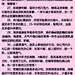 【养生专家教给女孩的东西】超全面~推荐收藏，需要什么找什么。（转）