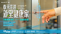 尖椒牛柳采集到创意微信
