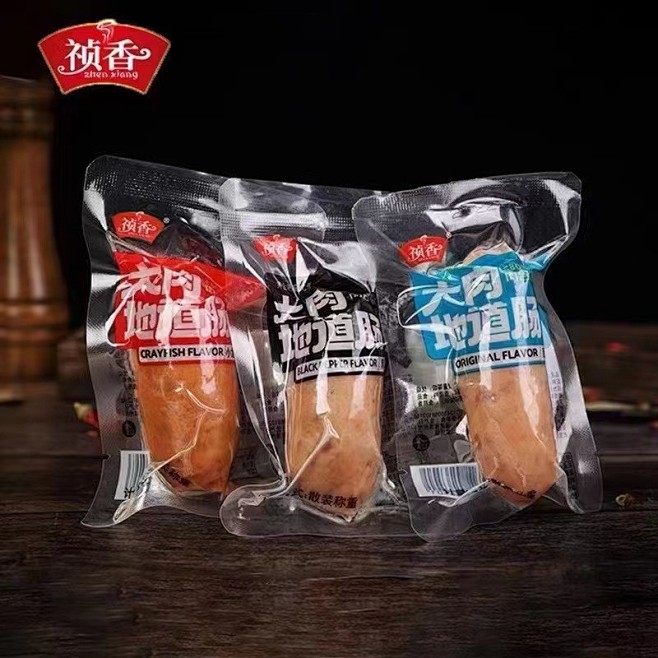 全部商品页