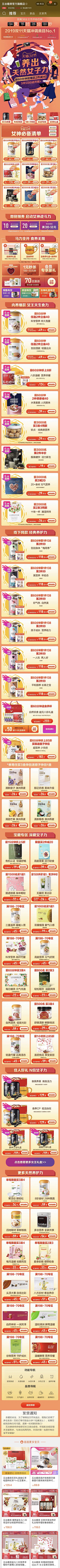 晴天/微笑采集到黑糖