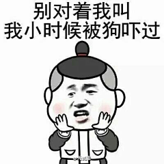 Sxuet采集到表表表qing