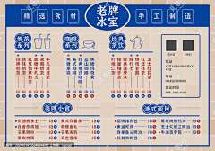 车菊草采集到复古港风