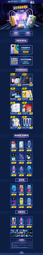 双11预售首页-durex杜蕾斯官方旗舰店-天猫
