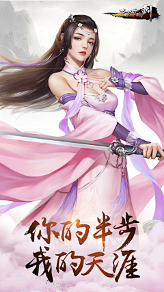 暖风熏采集到游戏banner截图
