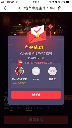 sybilayu采集到APP-弹框