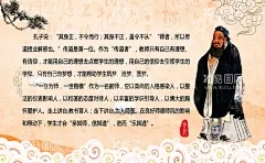 孔子  - 源文件下载【酷图网】孔子,孔子塑像,孔子海报,孔子展板,学校文化,孔子文化宣传,儒家,儒家文化宣传,孔子雕塑,论语,孔子雕像,校园文化,孔子讲学,儒家思想,儒家文化,孔子诞辰,孔子简介,孔子学院,孔子名言,孔夫子,孔子文人,孔子讲堂,孔子国画,国画孔子,孔子像,学校展板,国学,国学经典,传统美德,道德讲堂