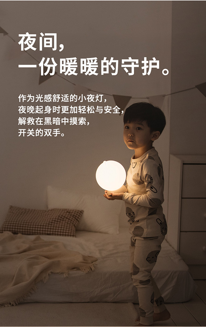 素乐usb小夜灯type-c接口led随...