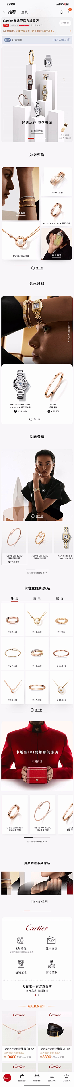 Winni_W采集到双11