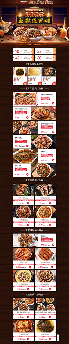 CC糖采集到夜市