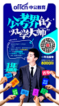 6897129663873679361-手机图-模版1-恢复的111