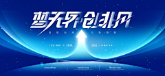 香饽饽coAo采集到banner