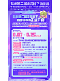 自由行原来还能这么申请？ - 小红书
