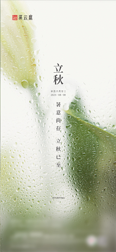 m8Qd12r0采集到早安